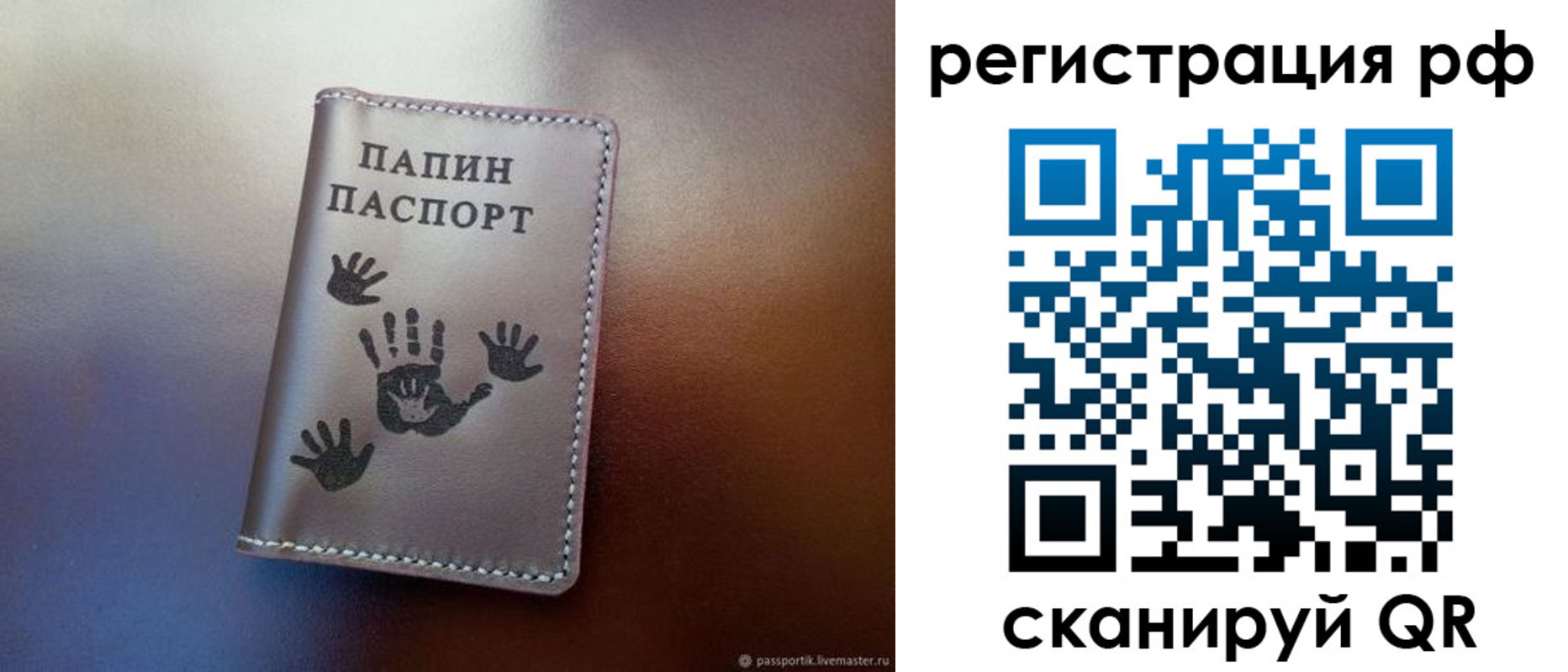 пропишу в квартире в Адыгее