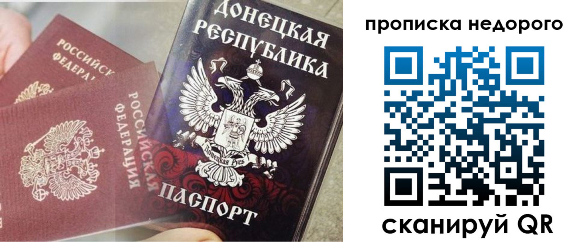 временная регистрация госуслуги в Адыгее